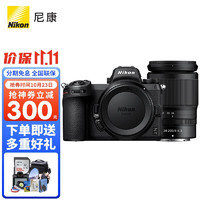 尼康（Nikon） Z 7ll/Z72全画幅微单相机 Z7二代 24-70套机/拆机 Z 7ll+Z24-200镜头 升级128G170速卡+原装EL15A+卡色UV等