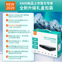 GIEC 杰科 BDP-X800 4K UHD蓝光播放机高清家用硬盘播放器DVD影碟机