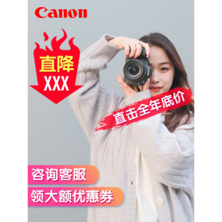 Canon 佳能 EOS R5 全画幅旗舰微单相机