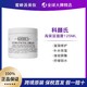  Kiehl's 科颜氏 高保湿面霜 125ml 补水修护　