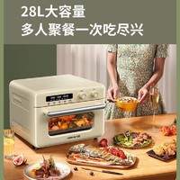 Joyoung 九阳 V195 空炸烘烤一体机电烤箱