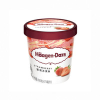 哈根达斯 冰淇淋392g*3杯装冰淇淋草莓口味品脱大杯冰激凌冷饮批发