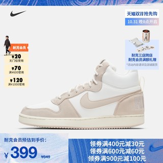 NIKE 耐克 COURT BOROUGH MID PREM 844907 女子运动鞋