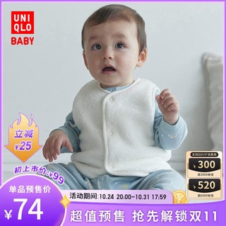 UNIQLO 优衣库 婴儿/新生儿/宝宝 摇粒绒两面穿背心(马甲秋冬抓绒)449667