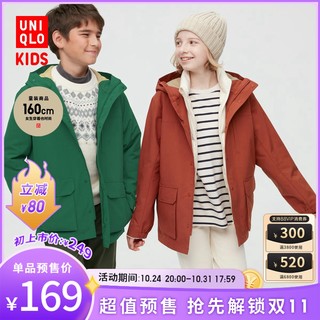 UNIQLO 优衣库 儿童登山外套(冲锋衣防泼水)449829