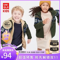 UNIQLO 优衣库 摇粒绒拉链夹克450711