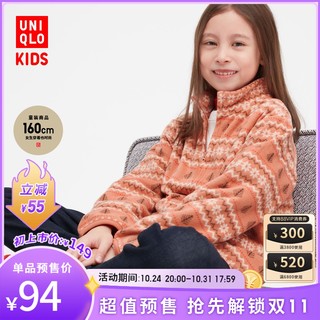 UNIQLO 优衣库 童装/女童印花摇粒绒拉链茄克外套夹克长袖449885