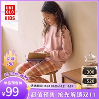 UNIQLO 优衣库 童装/女童 摇粒绒套装(长袖家居服格子抓绒秋冬)451006