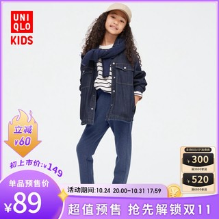 UNIQLO 优衣库 儿童摇粒绒长裤449825