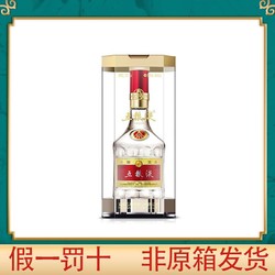 WULIANGYE 五粮液 52度普五 第八代浓香型500ML*1 (七代八代随机发)