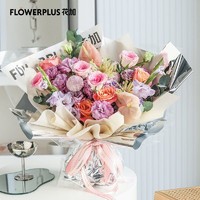 FlowerPlus 花加 微醺百利甜粉紫色系花束同城速递礼品鲜花