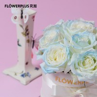 FlowerPlus 花加 玫瑰鲜花礼盒抱抱桶花束送女友同城速递鲜花