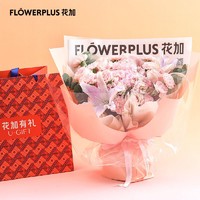 FlowerPlus 花加 恬梦芳华上海北京同城送花全国速递鲜花礼物