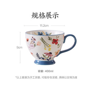 YANXUAN 网易严选 田园手绘美式早餐碗 星愿之树-400ml