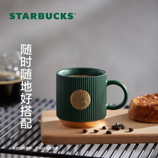 STARBUCKS 星巴克 墨绿色条纹女神铭牌马克杯礼盒咖啡杯子男士学生340ml妇女节礼物