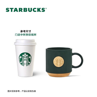 STARBUCKS 星巴克 墨绿色条纹女神铭牌马克杯礼盒咖啡杯子男士学生340ml妇女节礼物