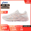 ASICS 亚瑟士 女跑步运动鞋GEL-CONTEND 4 缓冲跑慢跑鞋