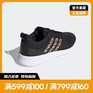 adidas 阿迪达斯 neo QT RACER 2.0 女子休闲跑步鞋 FY8247