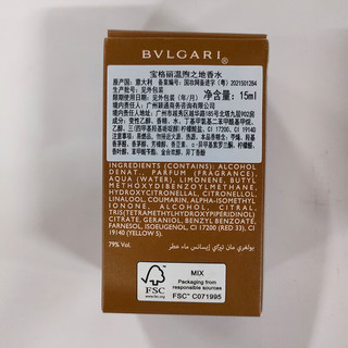 宝格丽 温煦之地香水 男士EDP大地木质香调 温润醇厚致献本真 送男生朋友送老公 男士浓香水 宝格丽温煦之地香水15ml