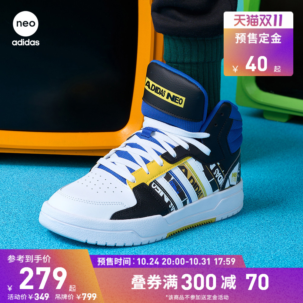 adidas 阿迪达斯 neo ENTRAP男子中帮休闲篮球运动鞋GW4399