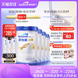 Aptamil 爱他美 卓萃系列 白金版 儿童奶粉 国行版 4段 900g*8罐