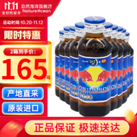 Red Bull 红牛 RedBull） 泰国红牛维生素功能饮料进口强化牛磺酸运动饮料 蓝盖150ml*50瓶