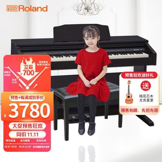 Roland 罗兰 RP30电钢琴 黑棕色+琴凳耳机礼包