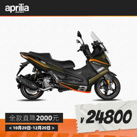 aprilia 阿普利亚 SRMax250高功率小轮版 aprilia阿普利亚踏板摩托车