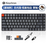 keychron K3蓝牙无线矮轴超薄机械键盘背光 小84键有线双模兼容Mac系统 外接iPad平板 K3-A3白光版-铝盖茶轴