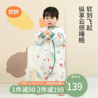 L-LIANG 良良 婴儿睡袋秋冬儿童厚款厚夹棉适合10-15℃ XL（建议身高95-105cm）