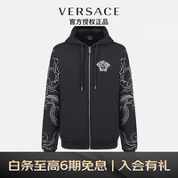 范思哲(VERSACE) 22秋冬 奢侈品男士卫衣美杜莎徽标长袖拉链连帽衫1006485-1A04497-1B000 2XL