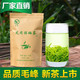  秀姑 贵州特产绿茶 凤冈高山茶富锌富硒茶 250g 凤冈绿茶250g　