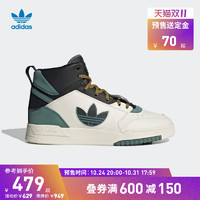 adidas 阿迪达斯 三叶草DROP STEP男女休闲板鞋篮球鞋