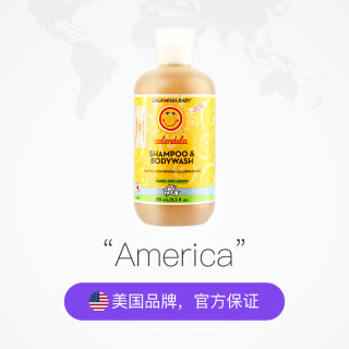 加州宝宝 金盏花洗发水沐浴露二合一251ml儿童洗护