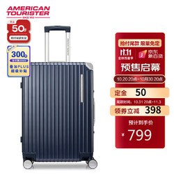 AMERICAN TOURISTER 美旅 箱包简约时尚男女行李箱高端框架拉杆箱旅行密码箱20英寸NH7深蓝色