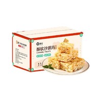 惠寻 中式酥软沙琪玛 1kg