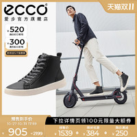 ECCO爱步男士休闲鞋 黑色系带百搭高帮鞋 街头趣闯504684