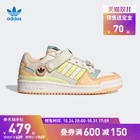 adidas阿迪达斯三叶草FORUM女子休闲篮球鞋GW4426 GW4427