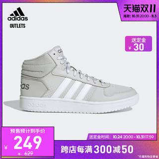 adidas官方outlets阿迪达斯HOOPS男休闲「魔环」篮球板鞋