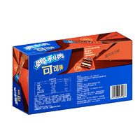 OREO 奥利奥 可可棒 巧克力棒 层威化饼干 休闲零食饼干 巧克力味 313.2g 27条