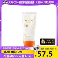 FRUDIA 柑橘亮白防晒霜 50g 50+