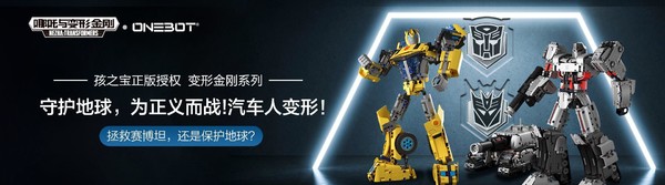 促销活动： 小米有品 ONEBOT积木 双十一好价狂欢！人气款式限时直降！