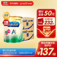 MeadJohnson Nutrition美赞臣(MeadJohnson)新升级版 港版A+安儿健幼儿奶粉 优量DHA+HMO+益生元 4段 850g*12罐