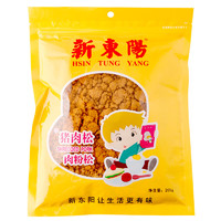 新东阳 猪肉松 205g