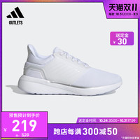 adidas官方outlets阿迪达斯EQ RUN男随心畅跑舒适跑步鞋