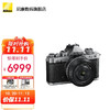 尼康（Nikon） Z fc 微单数码相机 (Zfc)微单套机 入门级数码微单相机 16-50 f/3.5-6.3 VR套机 套装二：升级128G/120兆 礼包版