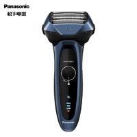 Panasonic 松下 日本原装进口剃须刀ES-LV74电动男士往复式五头胡须刀刮胡刀