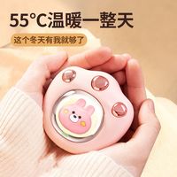 JiuMao 九猫 猫爪迷你暖手宝