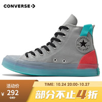 CONVERSE 匡威 男女 ALL STAR系列 Chuck Taylor All Star CX 运动 高帮休闲帆布鞋 171693C 36.5码 US4码