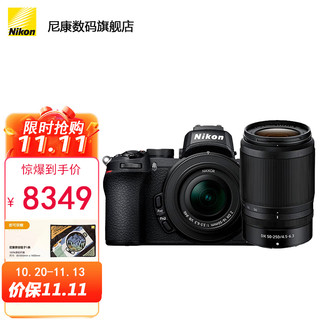 尼康（Nikon） Z50 APS-C画幅 入门级数码微单相机 VLOG 含16-50mm+50-250mm双头套机  套装二：升级128G/120兆 礼包版